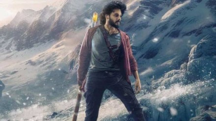 Mirai box office collection Mirai box office collection