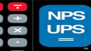 Unified Pension Scheme deadline ends today: Key UPS features central employees must know before switching from NPS
