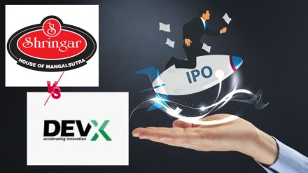 Shringar House of Mangalsutra IPO, Dev Accelerator IPO