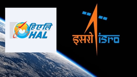 Indian Space Research Organisation, ISRO, Hindustan Aeronautics, HAL Indian Space Research Organisation, ISRO, Hindustan Aeronautics, HAL