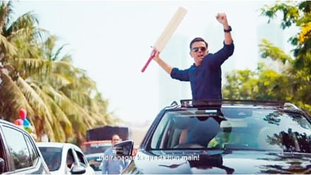 At the time, CRED was still a relatively new entrant in the fintech space. Its proposition rewarding credit card bill payments was unconventional and futuristic.