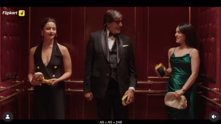 Before the surprise settles, Amitabh Bachchan steps in, also holding a phone with the identical cover.