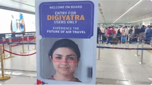 airports, DigiYatra, industry, ministry of home affairs, immigration