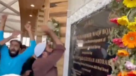 Ashoka Emblem Hazratbal: The now-viral video shows mob taking turns to desecrate Ashoka Emblem in Kashmir using bricks has gone viral on social media. Ashoka Emblem Hazratbal: The now-viral video shows mob taking turns to desecrate Ashoka Emblem in Kashmir using bricks has gone viral on social media.