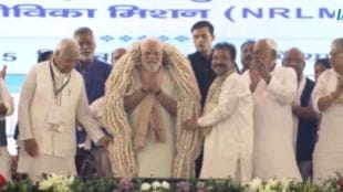 bihar news, bihar elections 2025, bihar election, pm narendra modi, pm modi, bihar