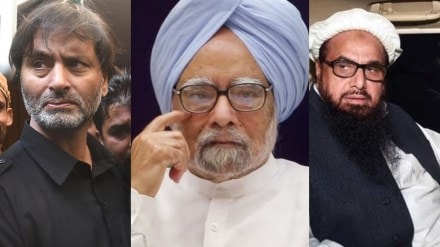 hafiz saeed, yasin malik, manmohan singh, yasin malik hafiz saeed meeting, pakistan, manmohan, upa government, congress hafiz saeed, yasin malik, manmohan singh, yasin malik hafiz saeed meeting, pakistan, manmohan, upa government, congress