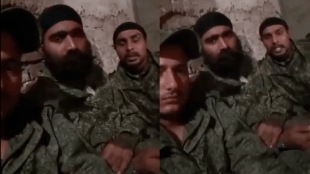 Samarjeet Singh, a 21-year-old from Ludhiana, has gone missing in Russia. His family has appealed to Prime Minister Modi and the Ministry of External Affairs for help in tracing him and bringing him back home.