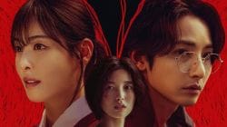 Lee Soo Hyuk’s controversial K-drama S Line’s India OTT release date: When and where to watch