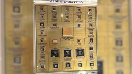 manufacturing, innovation, ISRO, technology, semiconductor, manufacturing, innovation, ISRO, technology, semiconductor,