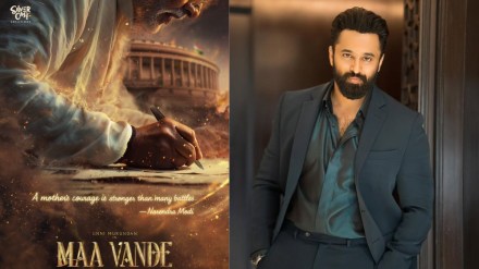 Narendra Modi biopic Maa Vande Narendra Modi biopic Maa Vande