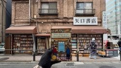 World’s coolest neighbourhood 2025: This bibliophile’s paradise in Tokyo leads TimeOut’s global list