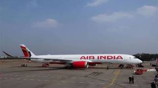 Air India funding request