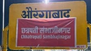 Aurangabad railway station renamed