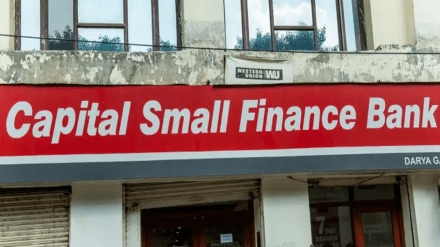 Shares of Capital Small Finance Bank on Wednesday closed 0.4% higher at Rs 286.35 on the NSE. Shares of Capital Small Finance Bank on Wednesday closed 0.4% higher at Rs 286.35 on the NSE.