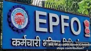How long your EPFO membership continues after stopping PF contribution and how long will you earn interest?