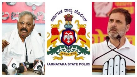 Karnataka SIT raids data centre, questions BJP leader amid ongoing investigation. / Subhash Guttedar (L) and Rahul Gandhi (R)