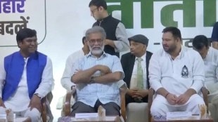 Bihar Election 2025: Mahagathbandhan presser begins, Tejashwi Yadav likely new CM face