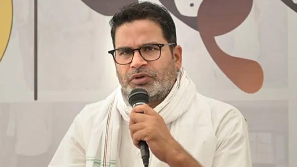 Prashant Kishor not contesting Bihar election 2025