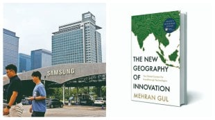 A file photo of Samsung's headquarters in Suwon, South Korea. Many other countries and regions like South Korea are becoming powerful engines of technology creation, writes the author / Bloomberg