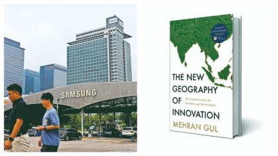 Book Review: World atlas of innovation