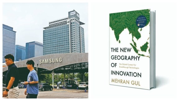 A file photo of Samsung's headquarters in Suwon, South Korea. Many other countries and regions like South Korea are becoming powerful engines of technology creation, writes the author / Bloomberg