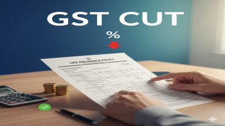 GST 2.0 impact: Life insurers slash distributor commissions on term, ULIPs and annuities - Key takeaways for policyholders GST 2.0 impact: Life insurers slash distributor commissions on term, ULIPs and annuities - Key takeaways for policyholders