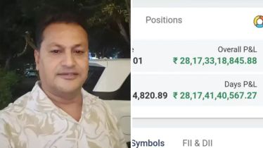 Digital Glitch Turns Madhya Pradesh Lawyer Into a Billionaire