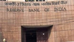 RBI
