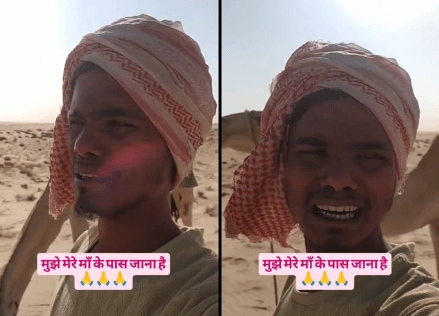 ‘I will die’: UP man claims on video he’s ‘trapped’ in Saudi, appeals to PM Modi; embassy starts probe (Video screengrab) ‘I will die’: UP man claims on video he’s ‘trapped’ in Saudi, appeals to PM Modi; embassy starts probe (Video screengrab)