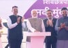 PM Modi Navi Mumbai International Airport Inauguration Live: Mumbai Metro Line-3 launch (ANI video screengrab)