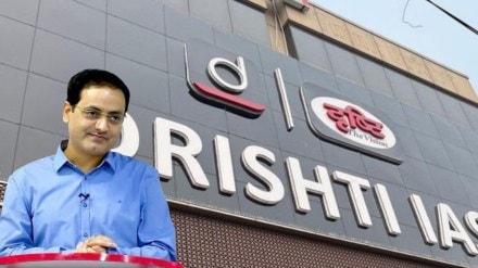 ias coaching, vikas divyakirti, vikas divyakirti news, drishti ias, ias coaching, drishti, drishti ias news, ccpa