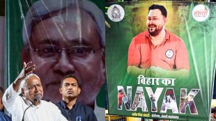 Bihar