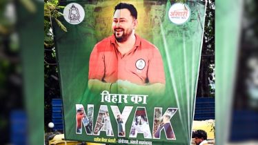 bihar election 2025 live, election date in bihar 2025, bihar election 2025 schedule, rjd rally in bihar, bjp rally in bihar, bihar election 2025 live, bihar election 2025 date, bihar election date, bihar election result date, bihar assembly election 2025 live, bihar election campaign live, bihar election 2025 , bihar election news, bihar election 2025 live updates, bihar seat candidate, bihar chunav 2025
