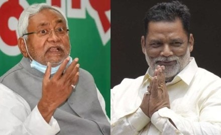 pappu yadav, pappu yadav news, pappu yadav congress, congress mp, congress, bihar election, bihar election 2025, bihar, bihar news pappu yadav, pappu yadav news, pappu yadav congress, congress mp, congress, bihar election, bihar election 2025, bihar, bihar news