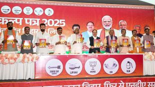 bihar election, bihar election 2025, bihar election news, bihar election manifesto, nda manifesto, nda