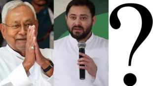 bihar electin 2025, nitish kumar, tejashwi yadav, upendra kushwaha, tejashwi yadav, prashant kishor, nitish kumar, bjp, jdu, india bloc