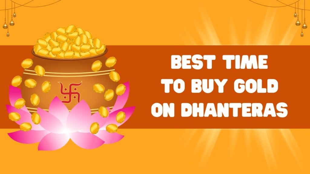 Dhanteras 2025