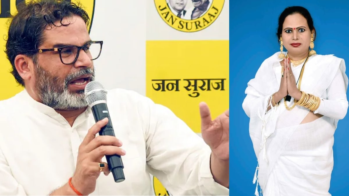 Bihar Election 2025: Who is Priti Kinnar? Jan Suraaj's transgender candidate from Gopalganj's Bhorey seat