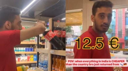 In the video, his sister records him as he expresses his surprise at how much cheaper everyday products are in India compared to Germany. In the video, his sister records him as he expresses his surprise at how much cheaper everyday products are in India compared to Germany.