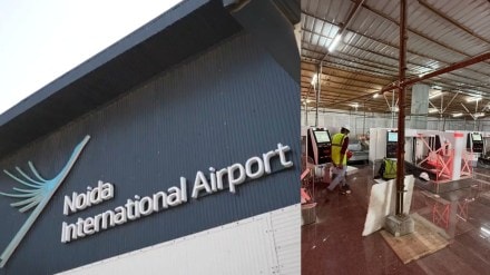 Noida International Airport set for DGCA test flight today; licensing process underway Noida International Airport set for DGCA test flight today; licensing process underway