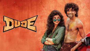 Dude movie reviews
