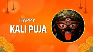 Happy Kali Puja 2025