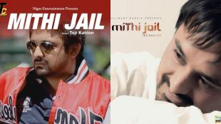 Teji Kahlon shooting