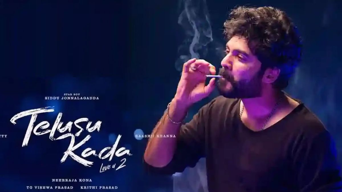 Telusu Kada X reviews