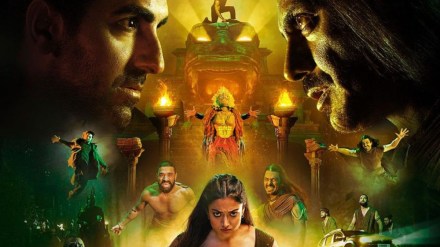 Thamma Box Office Collection Day 4