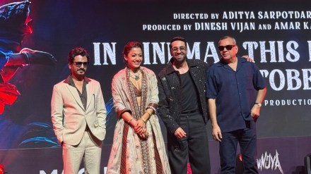 thamma movie release date