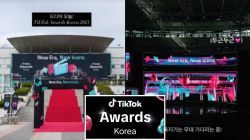 2025 TikTok Awards Korea: When and where to watch, lineup, categories – All to know