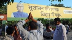 Bihar election 2025 live updates: Nitish Kumar’s JDU to contest on 103 seats, has finalised list of candidates – says senior party leader