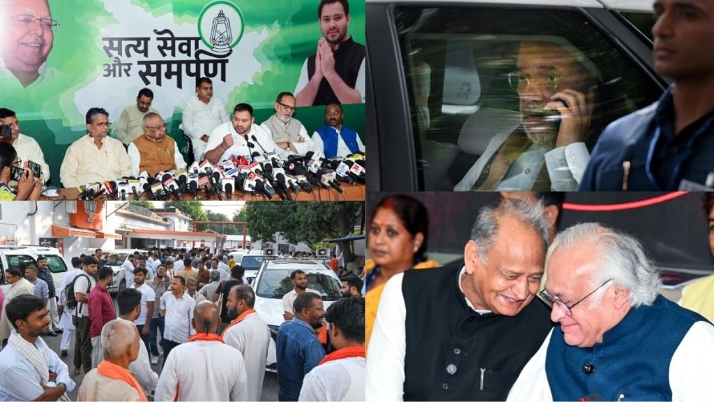 Bihar election 2025 Highlights