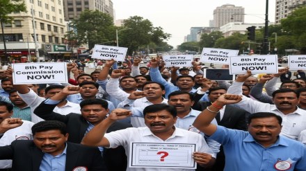 Pension revision removed from 8th Pay Commission Terms of Reference?